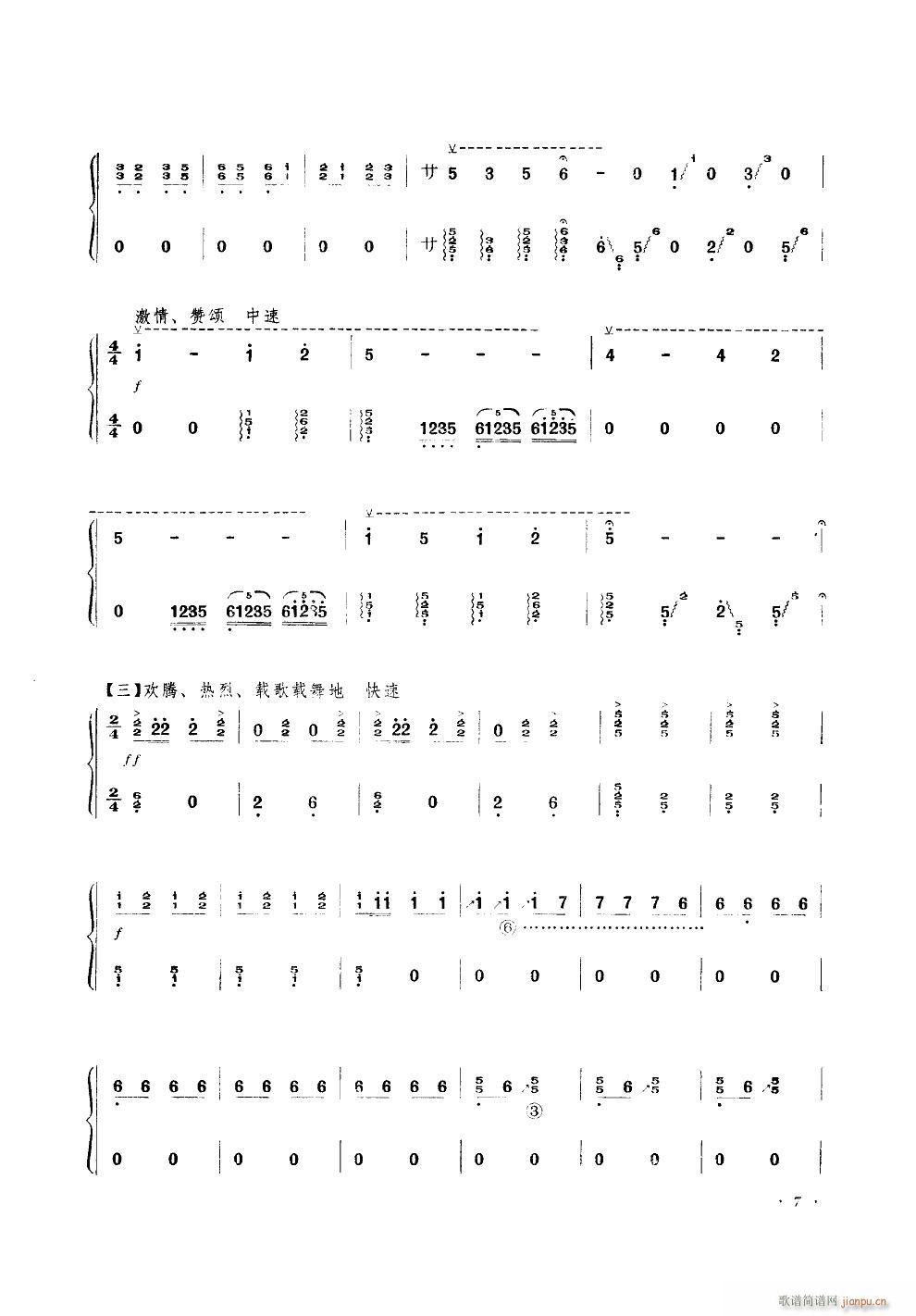 ë��ϯ�́�(l��i)�Ҹ�ˮ �~����(�Ź~�P���V)5