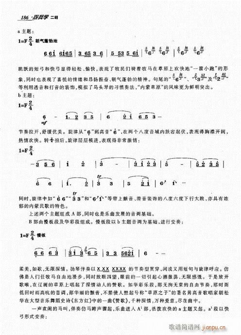 ���ҌW(xu��)����181-200(�����V)6