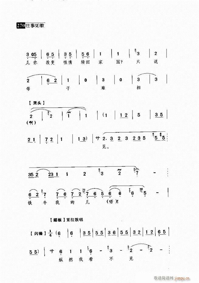 ������� ������(j��ng)�䳪�μ� 241 300(�������V)29