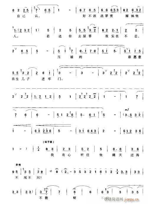 һ��(ch��ng)�ꝲ�����S���(m��ng)(ԥ�����V)3