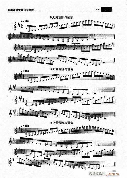 �¸���λɹ���ȫ�̳�161-180(�λɹ��V)13