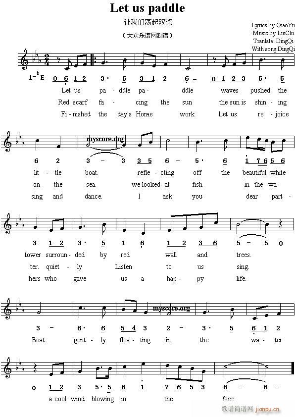Let us paddle(ʮ�ּ�����)1