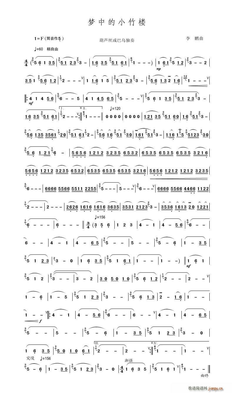 ��(m��ng)�е�С��� ���J�z��͞�����(���J�z�V)1