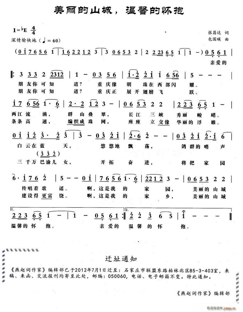 ������ɽ�ǜ�ܰ�đѱ�(ʮ�ּ�����)1