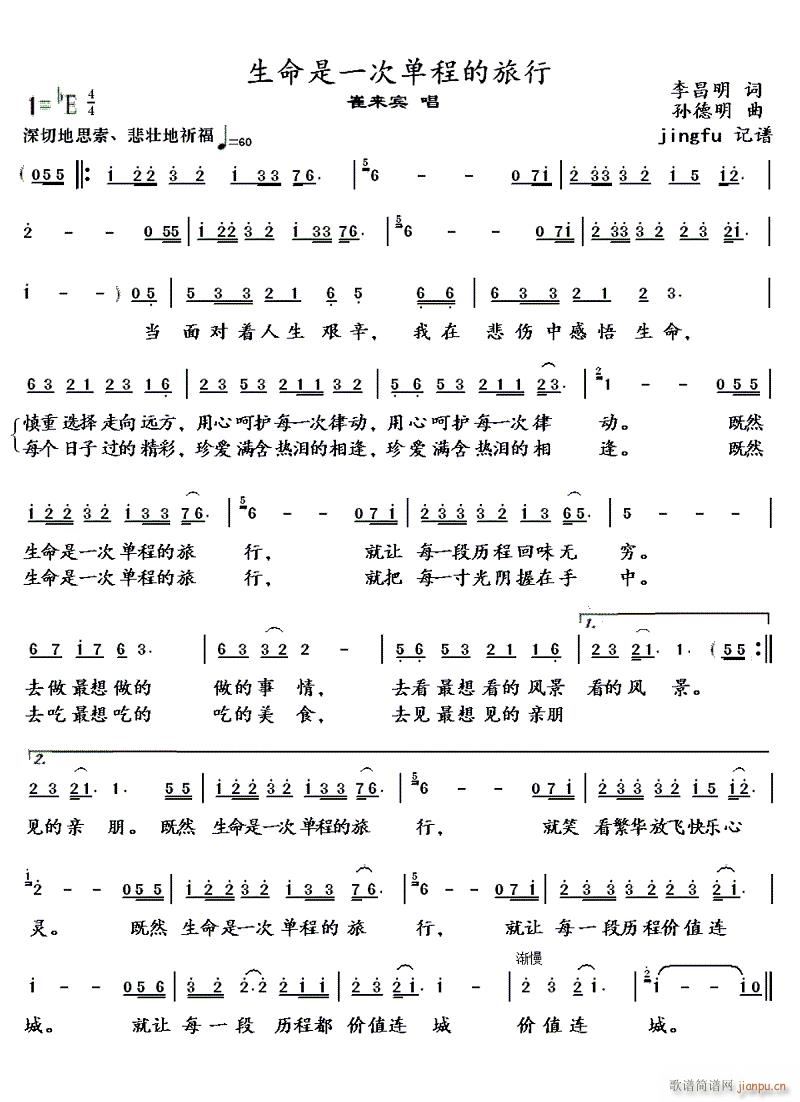 ������һ�Άγ̵�����(ʮ�ּ�����)1