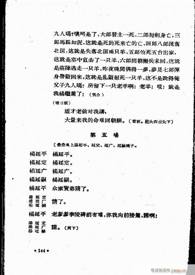 �ӱ����ӅR�� ���ļ� 121 160(ʮ�ּ�����)24