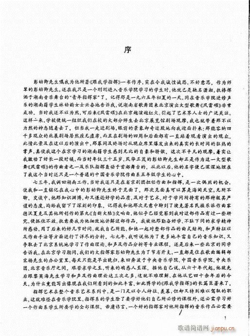 ���ҌW(xu��)������121-139��(�������V)20