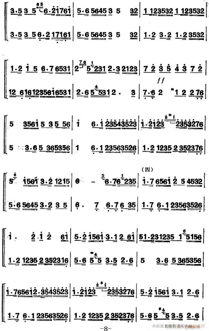 ���Ͻz��(l�� )�� ������ ����������(�����V)8