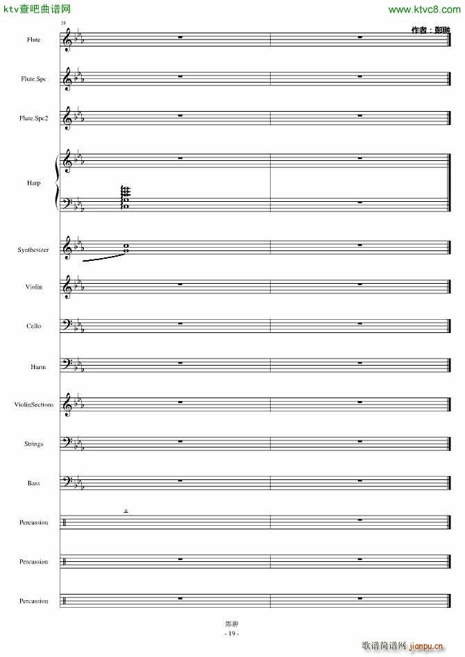 �~�伊�wDestiny(����V)19