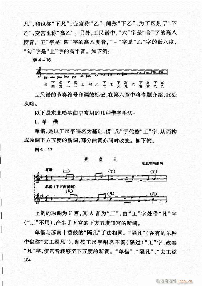 �Ї����y��(l�� )�����A�̳� 62 121(ʮ�ּ�����)43