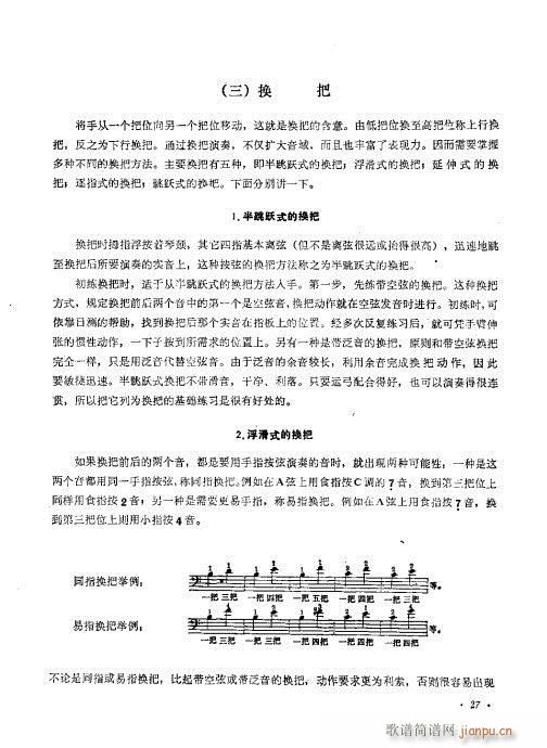 �����ٌ�(sh��)�ý̳�21-40(�������V)7