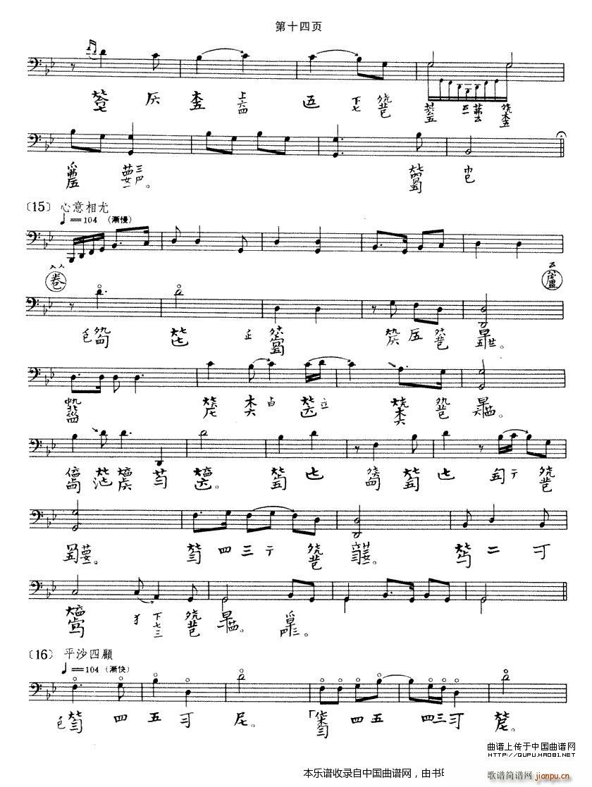 ����� �����V(�Ź~�P���V)14