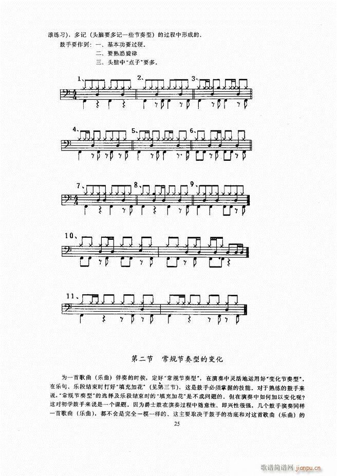 ��ʿ�� Ŀ� 1 60(ʮ�ּ�����)29