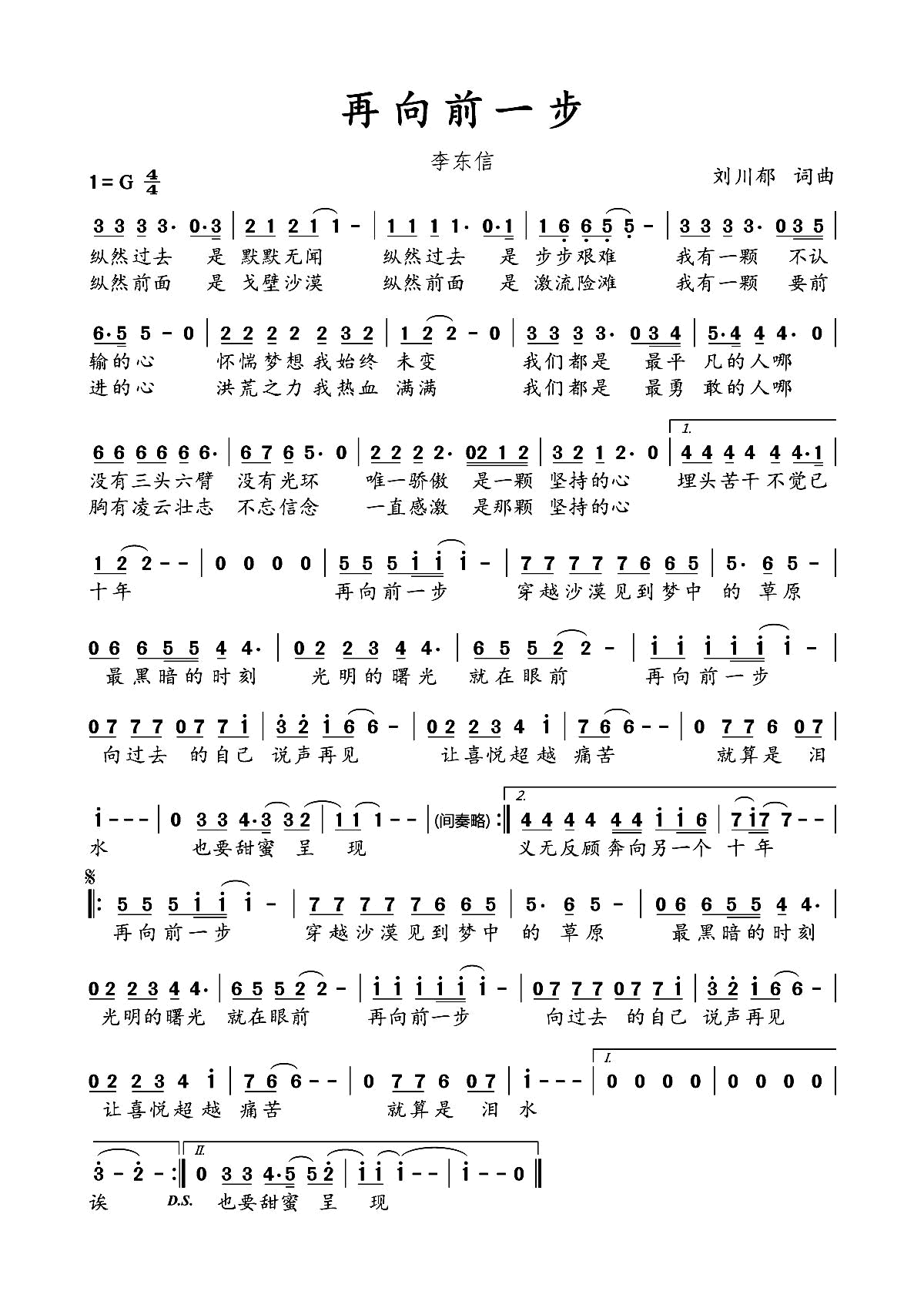 ����ǰһ��(���ָ��V)1