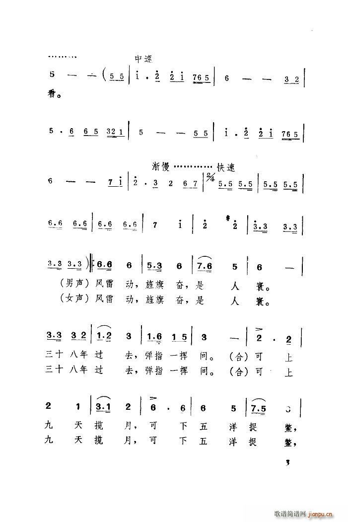 ˮ�{���^���Ͼ���ɽ(���ָ��V)6