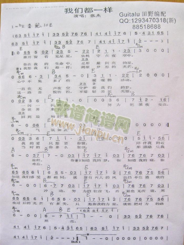 �҂���һ��e�{(�����V)1