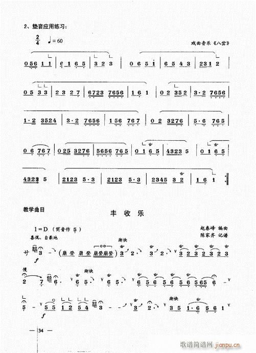 ���σԣ�21-40(����V)14