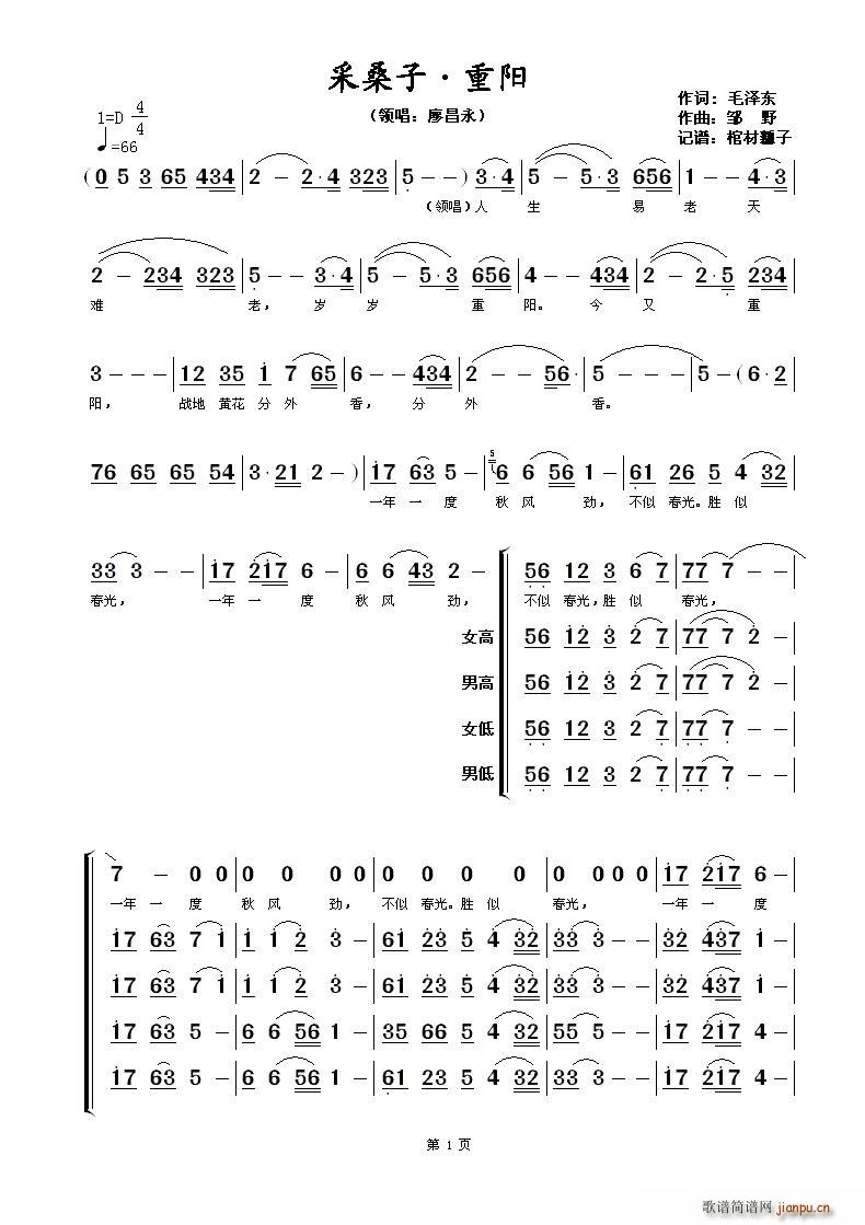 ��ɣ�� ���(y��ng) �ҕ�� ��· ���}��(ʮ�ּ�����)1