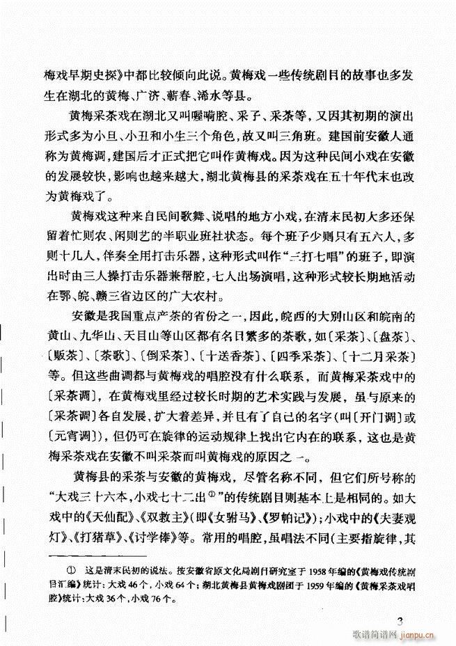 �S÷��ǻ���p Ŀ�ǰ��1 60(ԥ�����V)17