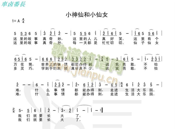 С���ɺ�С��Ů(���ָ��V)1