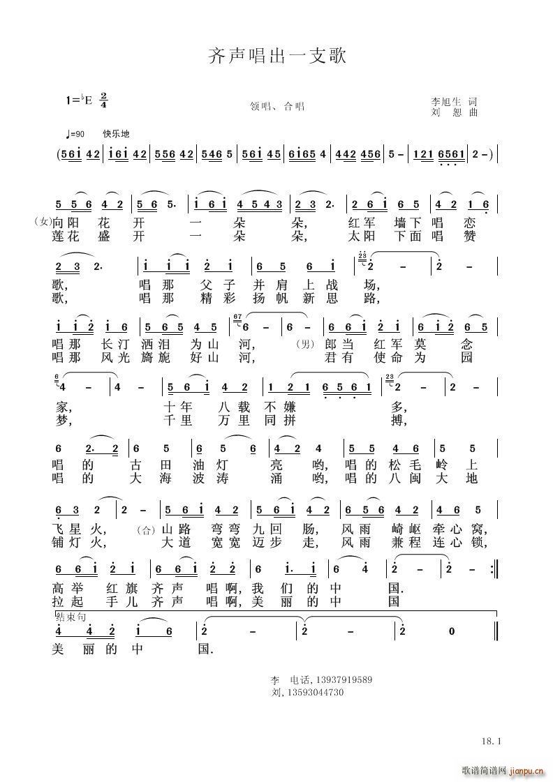 �R����һ֧��(���ָ��V)1