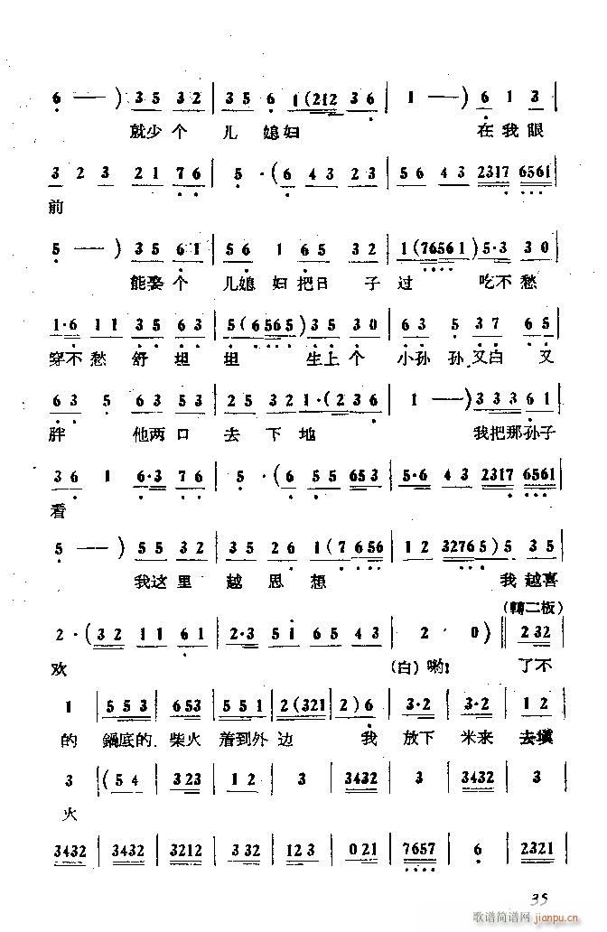 �΄� ���ɩ�ļ� ��(ʮ�ּ�����)35