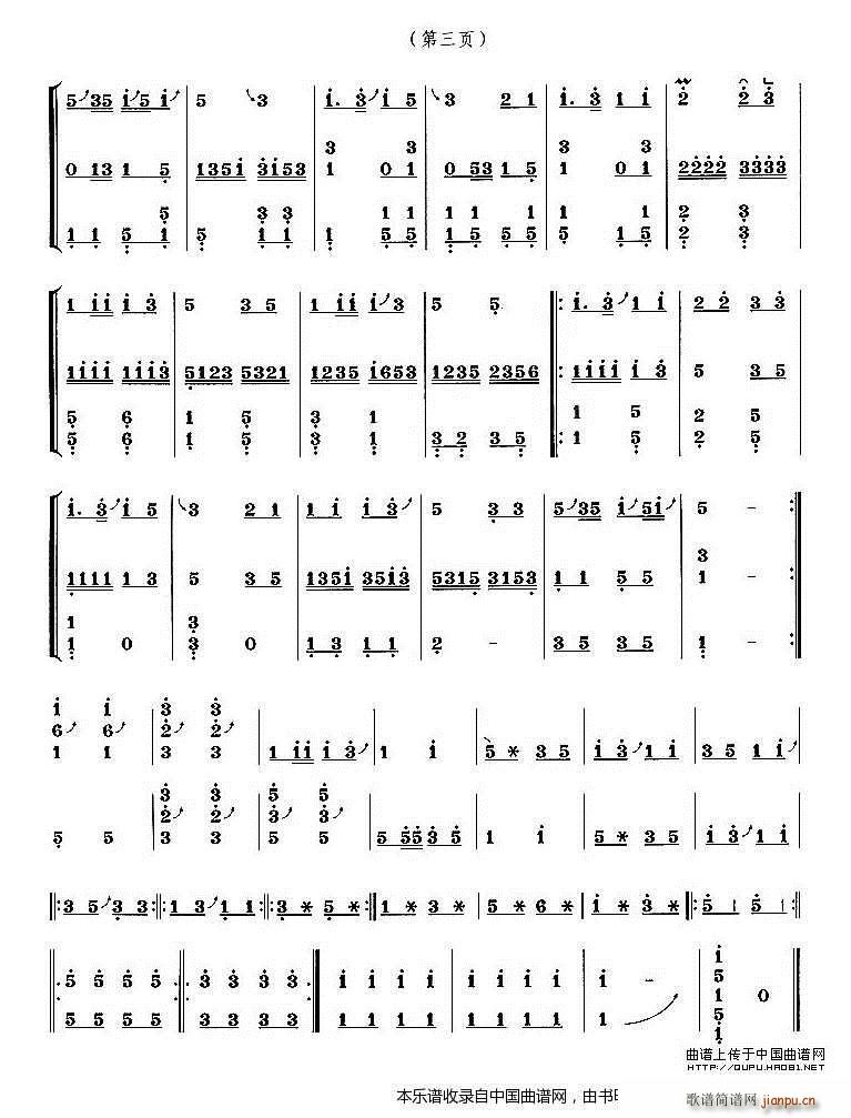 ���� �~�R��(�Ź~�P���V)3