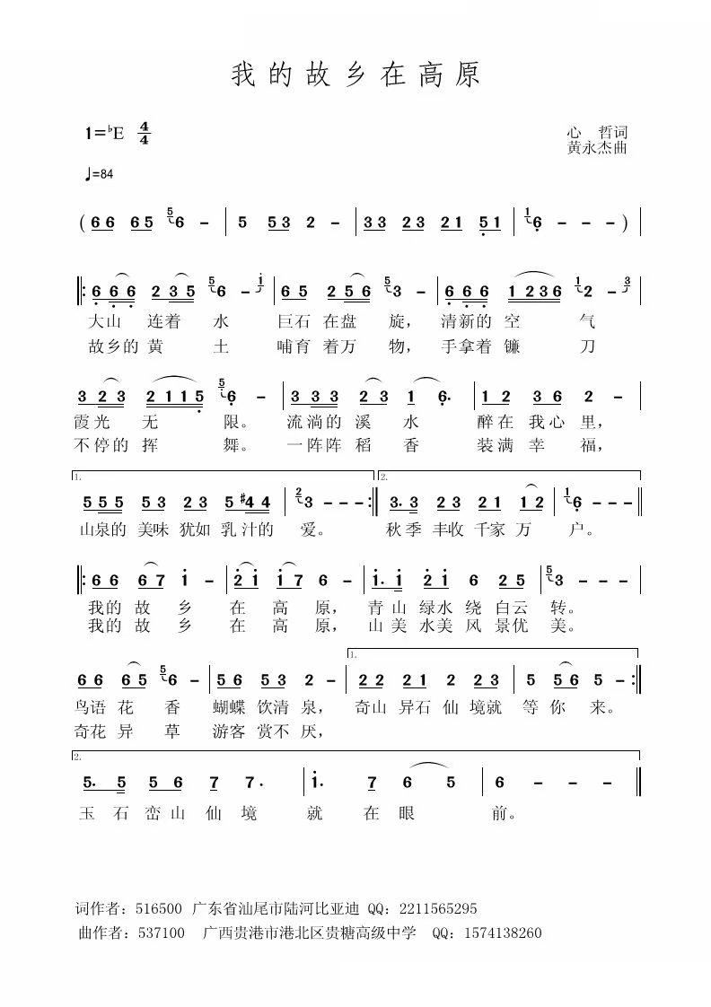 �ҵĹ��l�ڸ�ԭ(���ָ��V)1