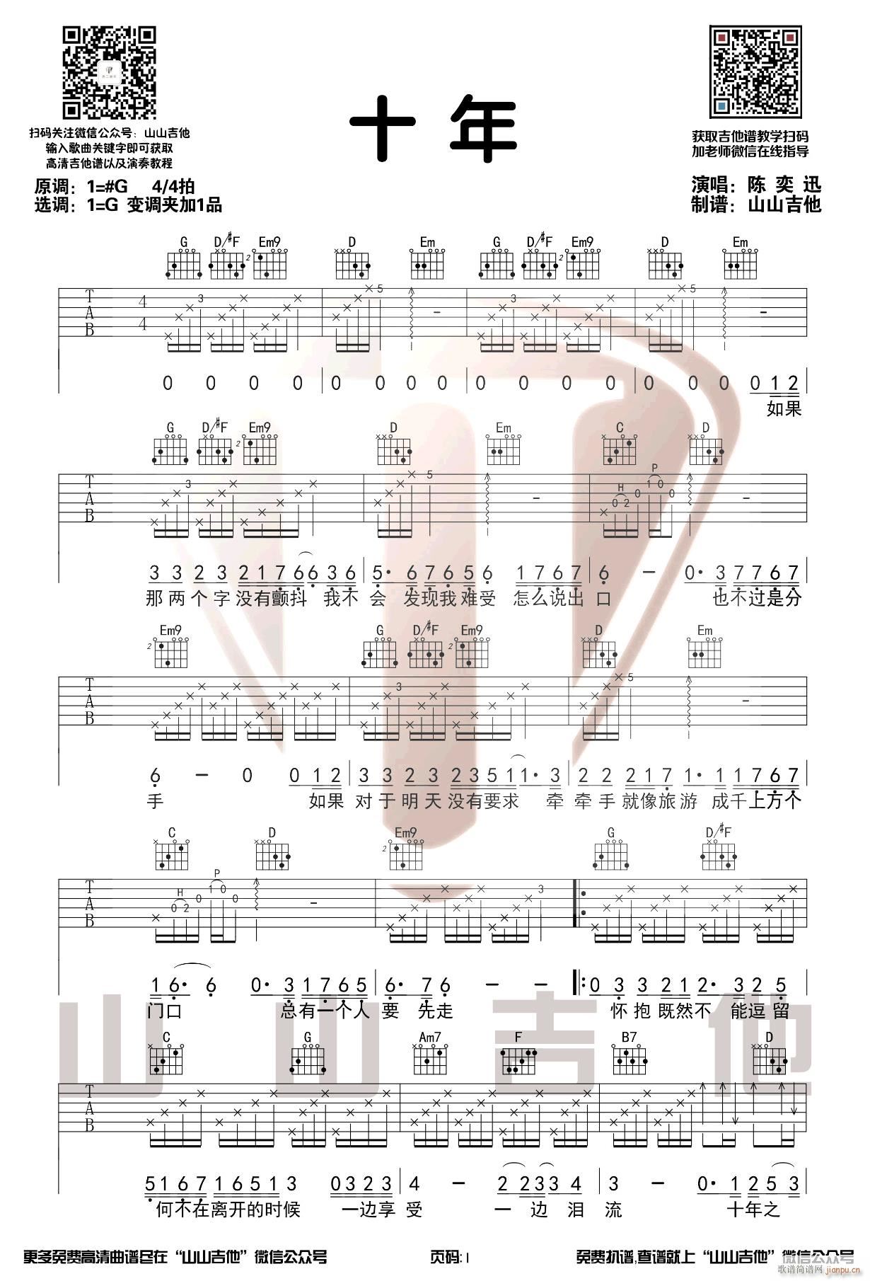 ʮ�� G�{ָ��ԭ�澎��(�����V)1