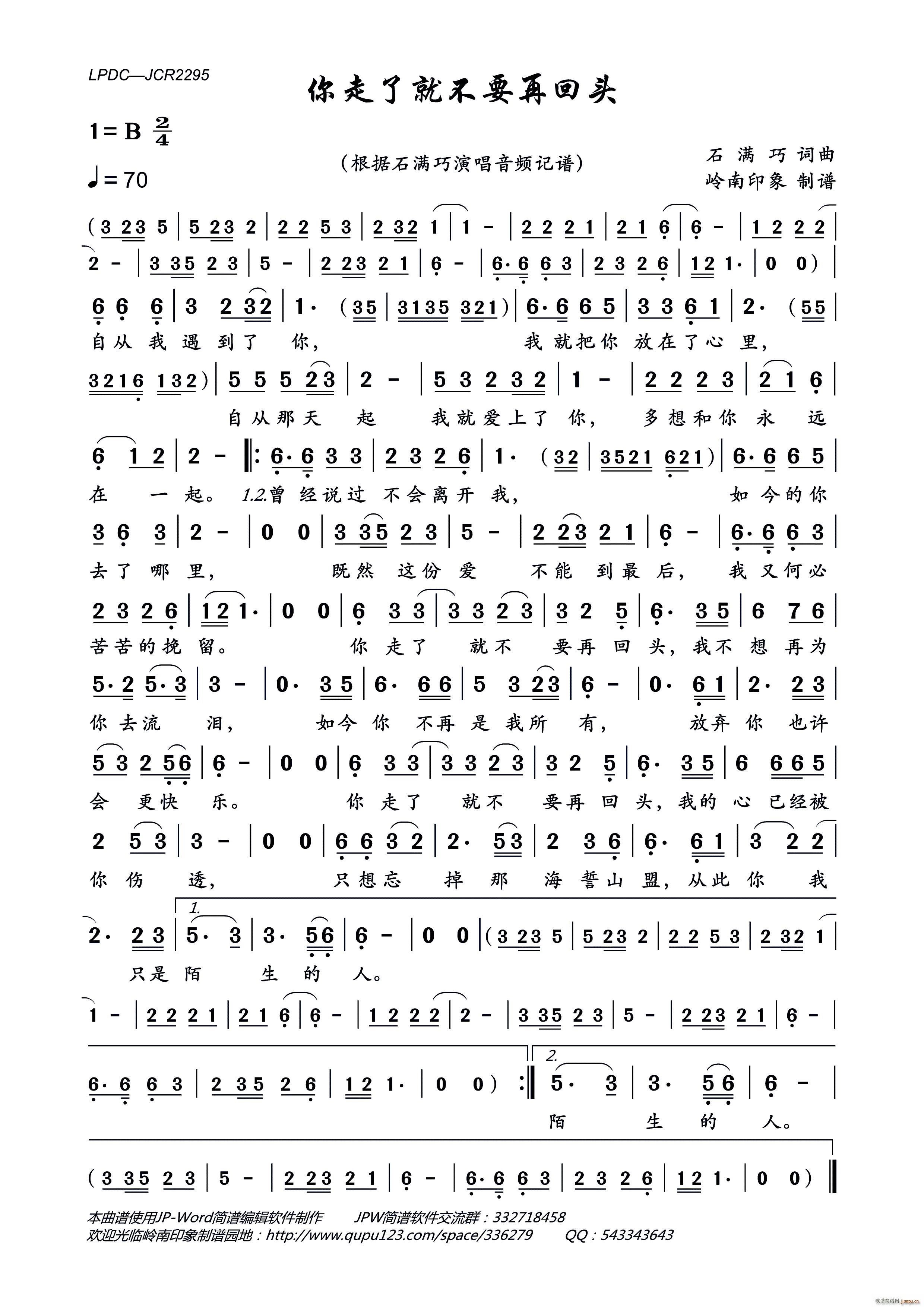 �����˾Ͳ�Ҫ�ٻ��^(���ָ��V)1