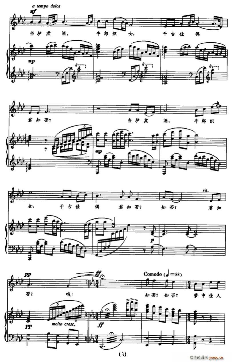 ��(m��ng)�м���(���ָ��V)3