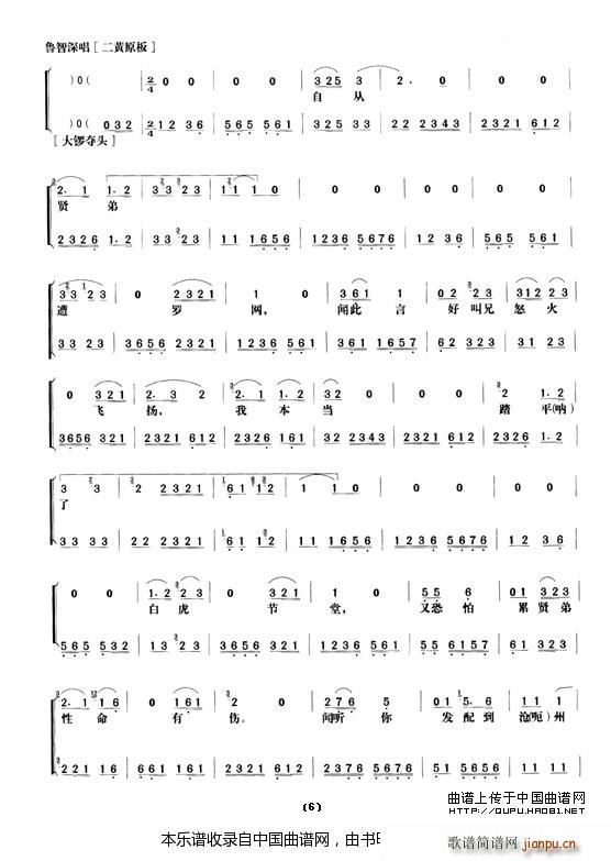 Ұ�i�� ��ʮ��(ch��ng) ���V �������V(�������V)6