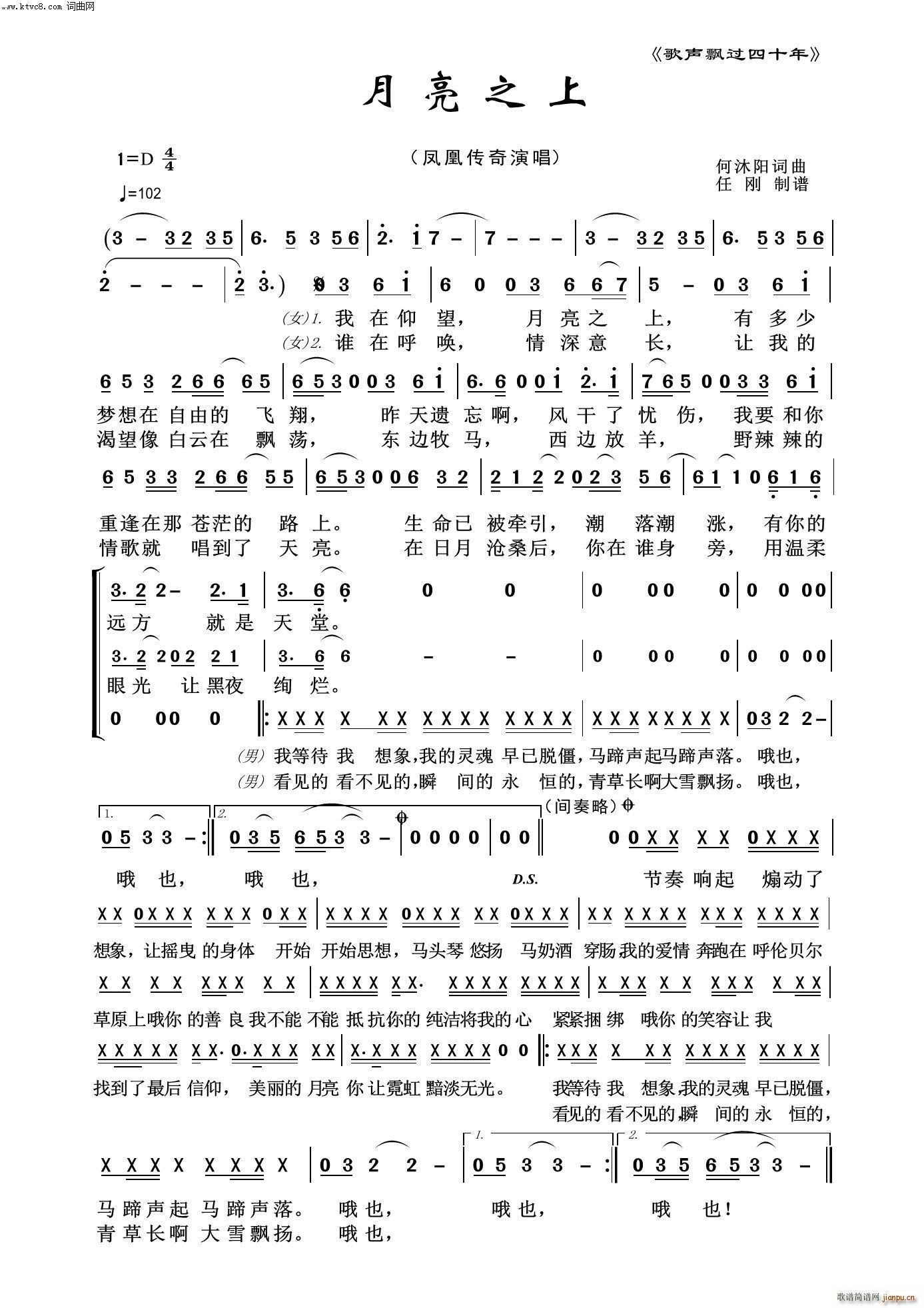 ����֮�� ���h�^(gu��)��ʮ��(ʮ�ּ�����)1