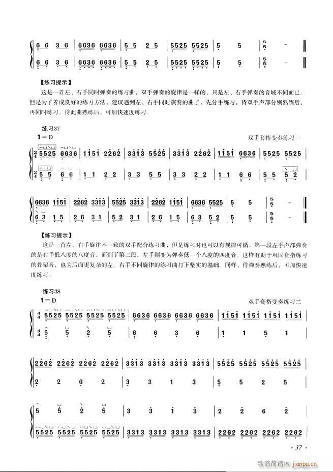 �Ź~���A�̳���ʮ���nĿ�1 60(�Ź~�P���V)45