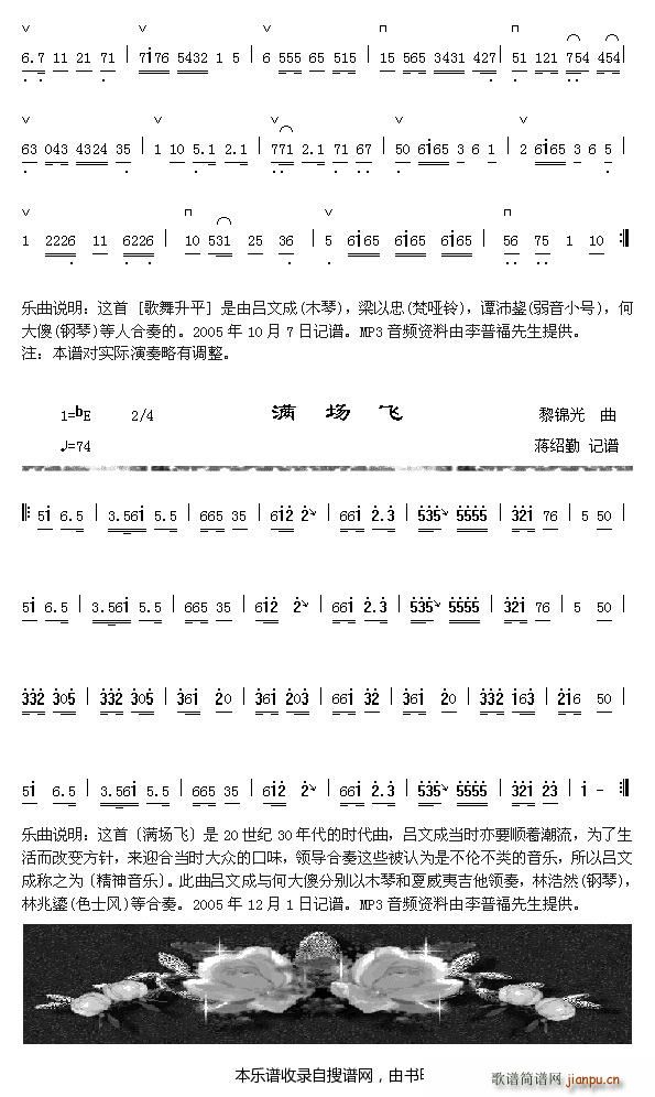 ������ƽ2 �M(m��n)��(ch��ng)�w(���ָ��V)1