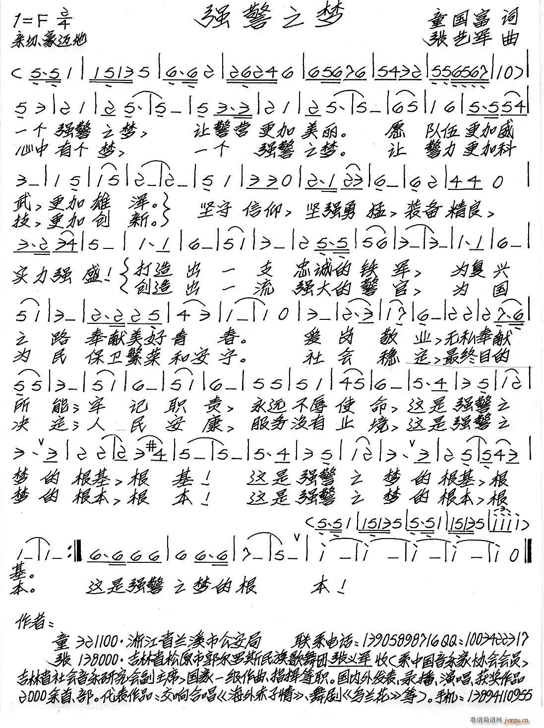 ����֮��(m��ng)(���ָ��V)1