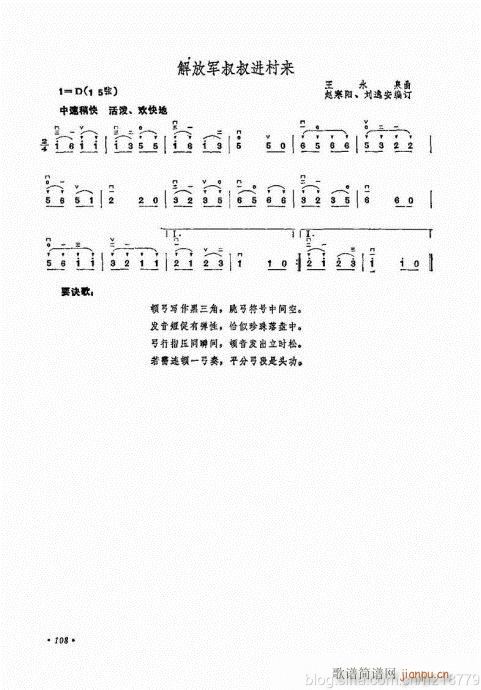 ����ӆ�棩104-123(�����V)5