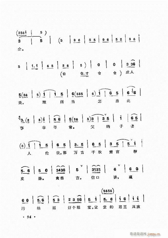 �����ﳪǻ�x�� ��ӆ�� 61 120(�������V)34