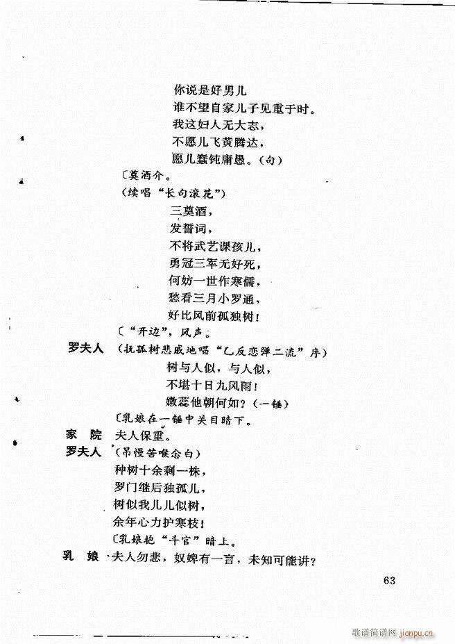 �V�ݻ��������x ��һ݋ 61 120(ʮ�ּ�����)3