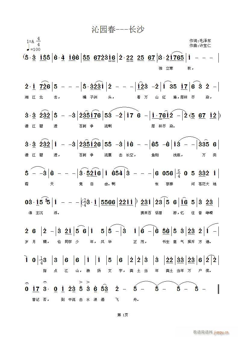 �߈@�� �L(ch��ng)ɳ(���ָ��V)1