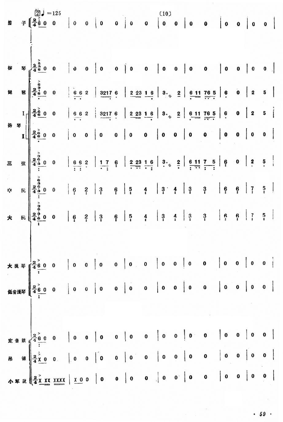 �tɫ����܊2(���V)1