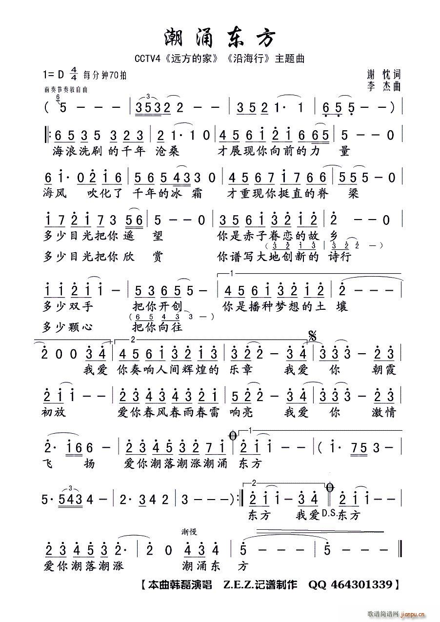 ��ӿ�|�� CCTV 4 �غ��� ���}��(ʮ�ּ�����)1