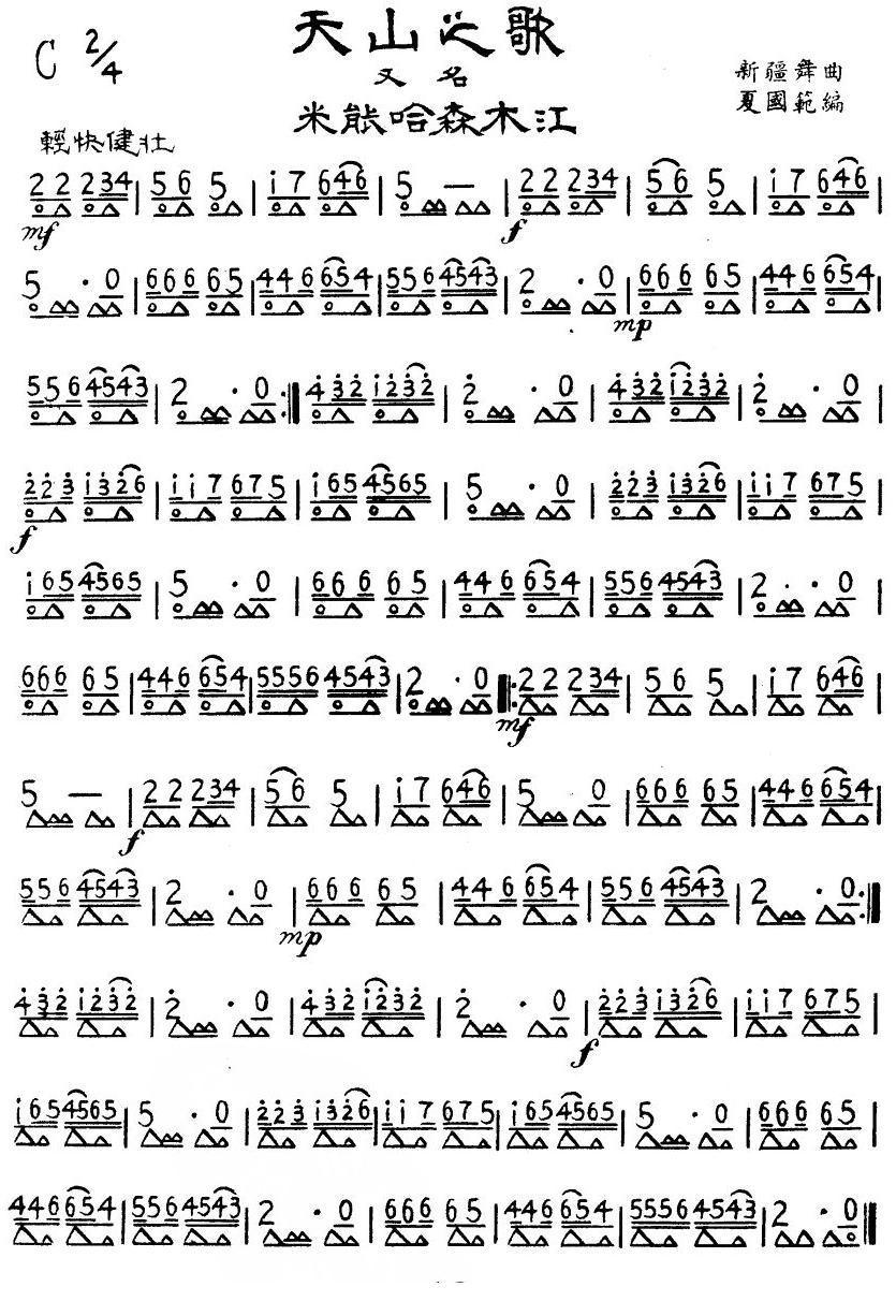 ��ɽ֮��(����)1