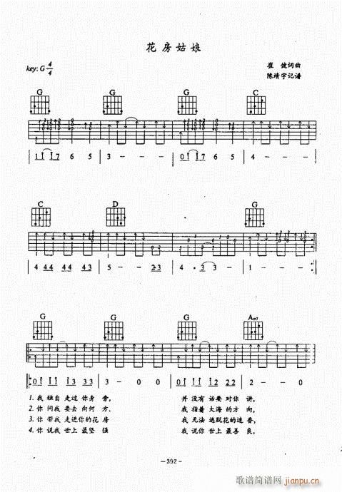 ���{������(j��ng)��̳�381-422(�����V)12