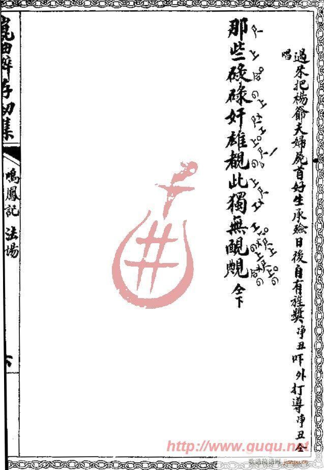 �Q�Pӛ������(ch��ng)(����)11