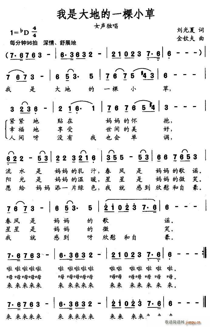 ���Ǵ�ص�һ��С��(���ָ��V)1