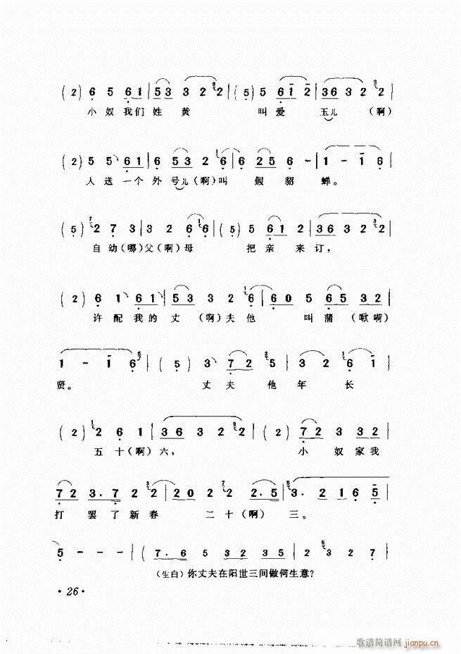 �u����(zh��)�������x�� Ŀ�ǰ�� 1 60(�������V)36