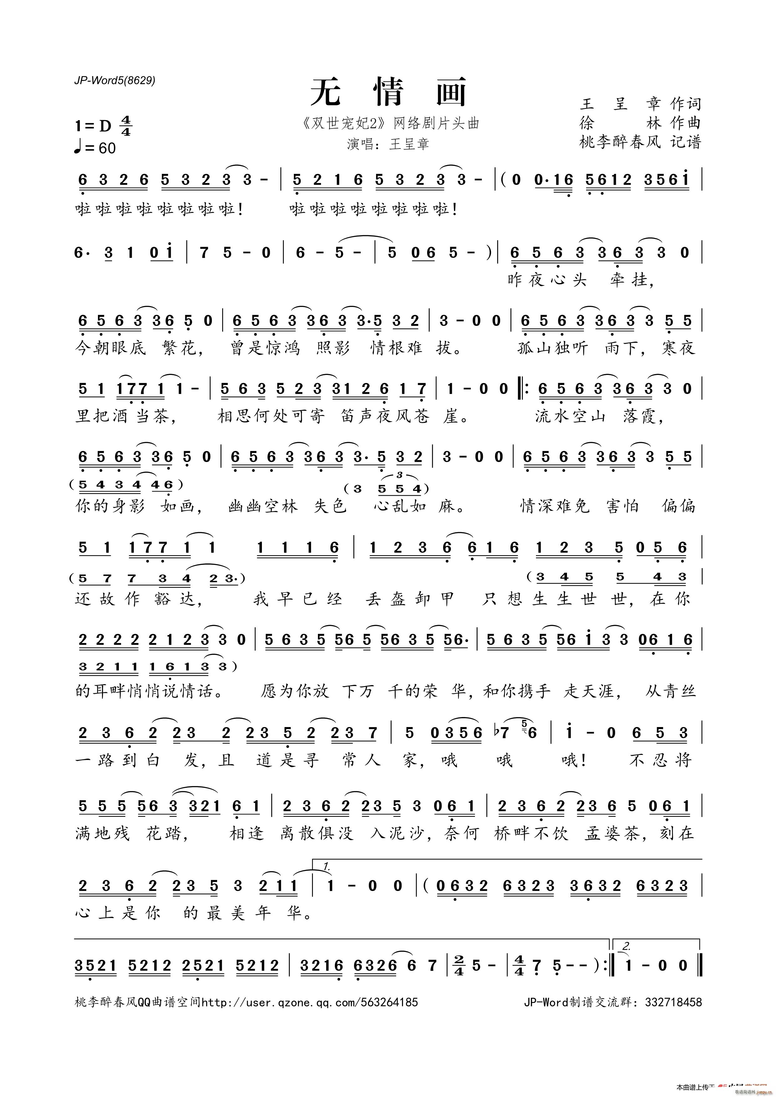 �o(w��)�鮋(hu��) �p������2 �W(w��ng)�j(lu�� )��Ƭ�^��(ʮ�ּ�����)1