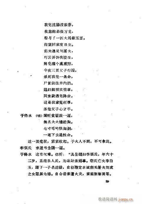 ���ײ��u�������x81-120(ʮ�ּ�����)9