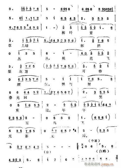 ǧ������Ͷ�H��(l��i)(���ָ��V)6